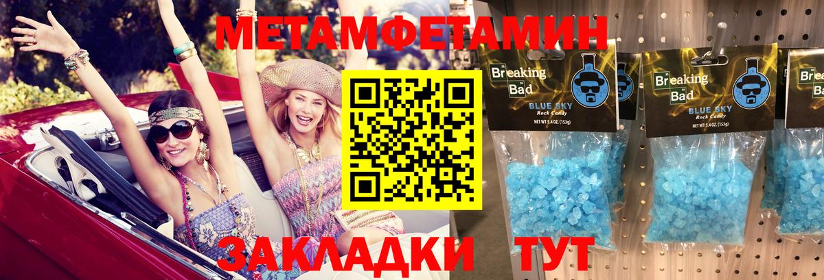 Амфетамин 98%  Амфетамин  АМФ  Лесозаводск  Вход с VPN 