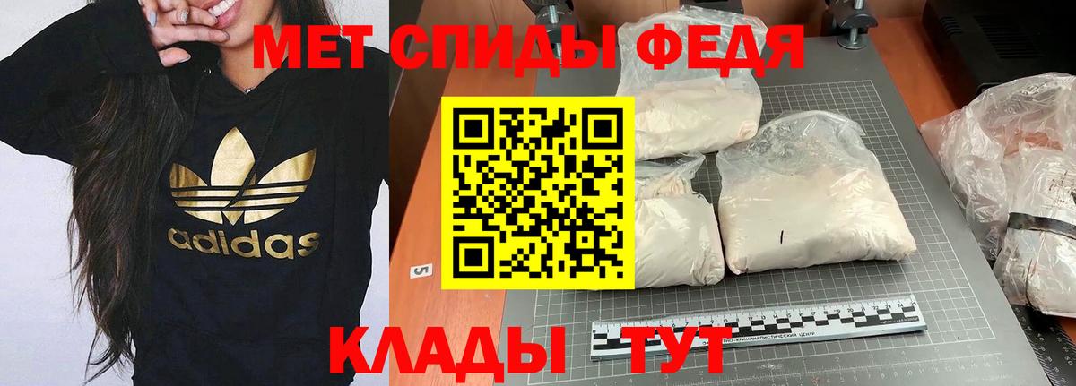 АМФ Розовый Лесозаводск