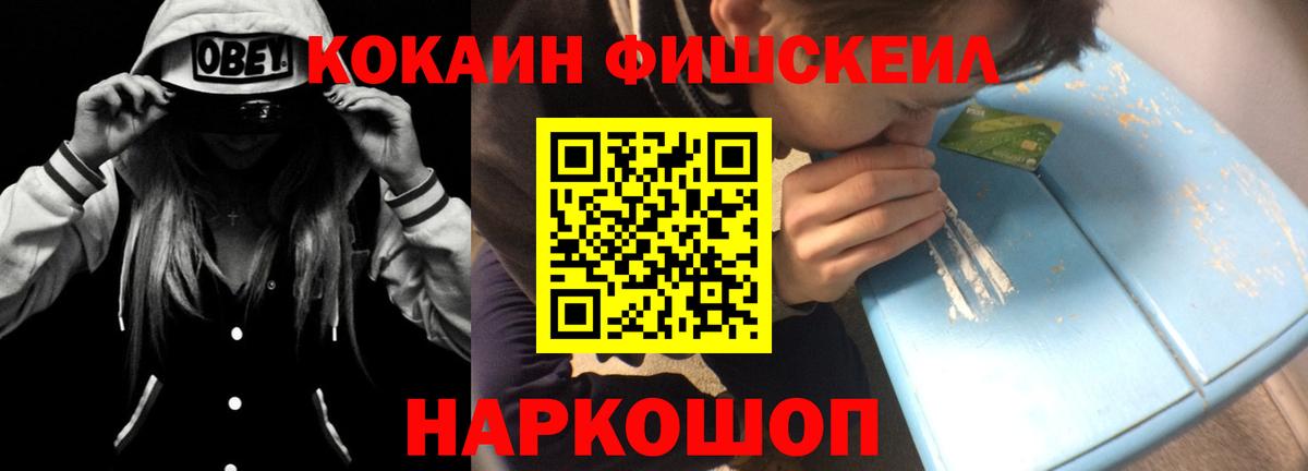 COCAIN Columbia Лесозаводск