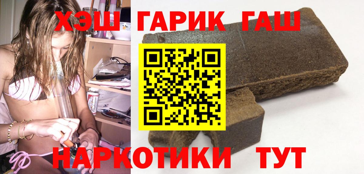 ГАШ Ice-O-Lator Лесозаводск