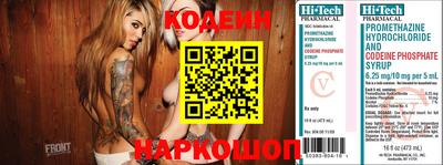 индика Гай