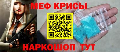 2c-b Гагарин