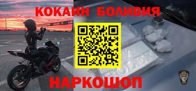 кокаин VHQ Гатчина