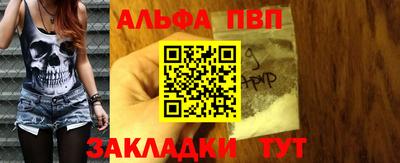 2c-b Гагарин
