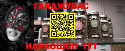 2c-b Гагарин