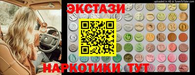 кокаин VHQ Гатчина