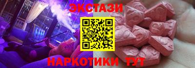 кокаин VHQ Гатчина