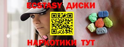 кокаин VHQ Гатчина