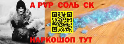 индика Гай