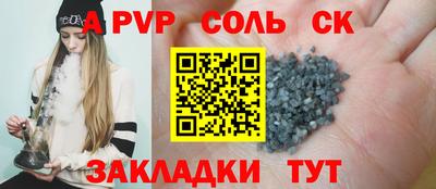 кокаин VHQ Гатчина