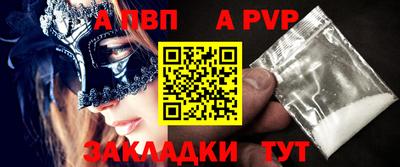кокаин VHQ Гатчина
