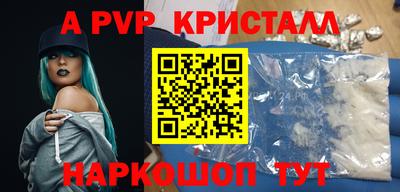 индика Гай