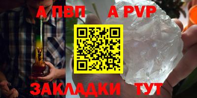 2c-b Гагарин