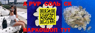 2c-b Гагарин