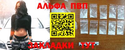 кокаин VHQ Гатчина
