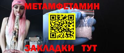 индика Гай
