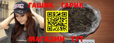 2c-b Гагарин