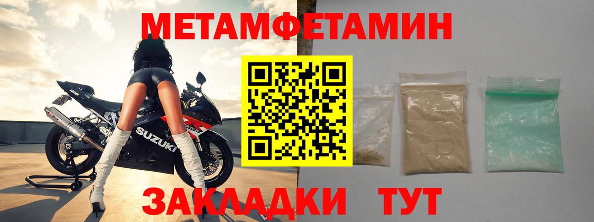 Первитин витя  Вход с VPN  Лесозаводск 