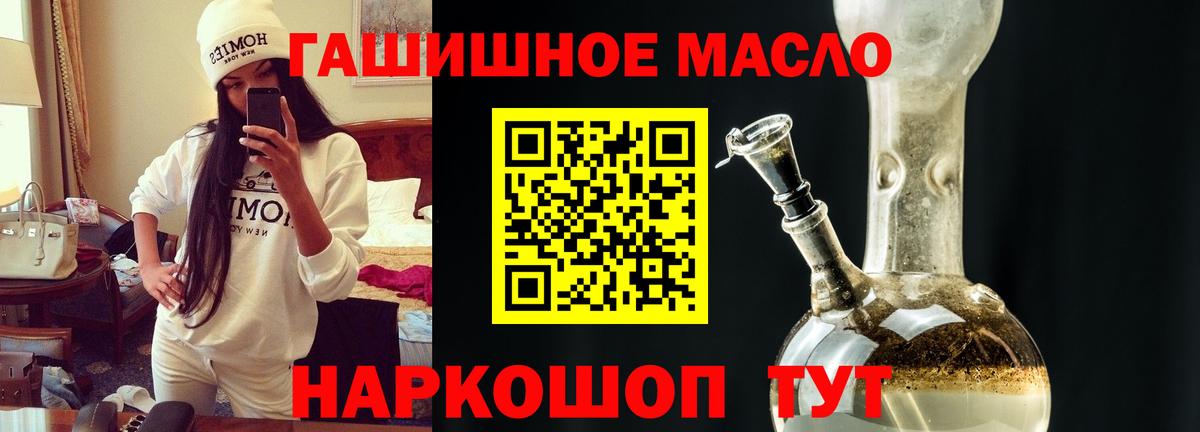 Дистиллят ТГК вейп с тгк Лесозаводск