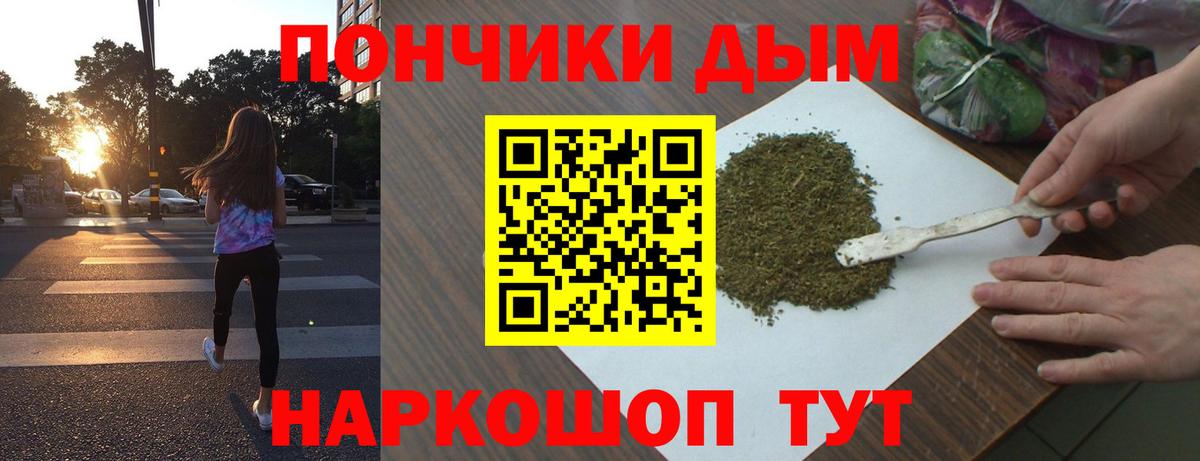 Канабис SATIVA & INDICA Лесозаводск